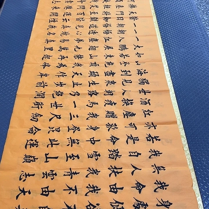 书法老师真人手写26