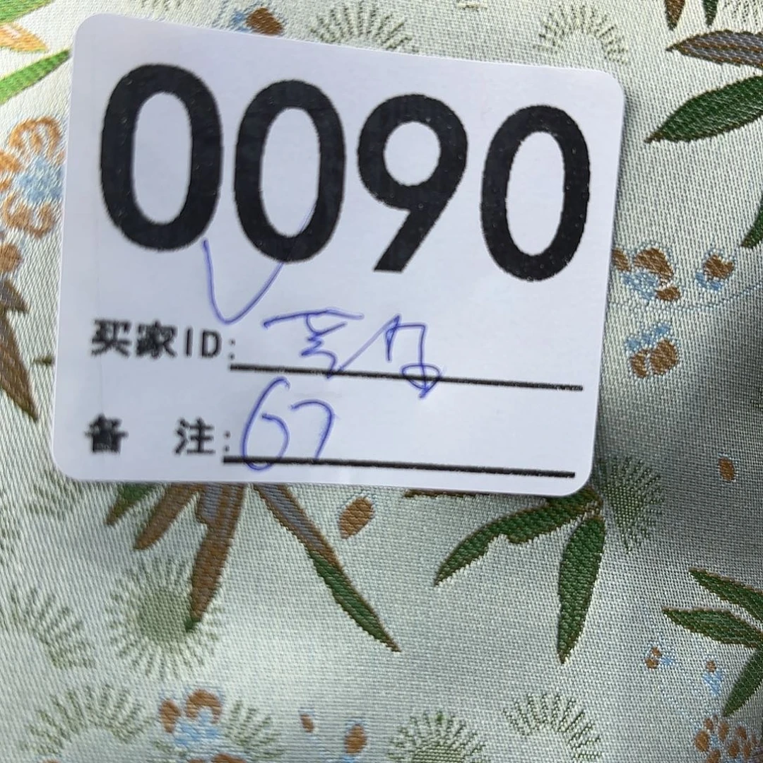 花***生宋锦090aaaaaaaaaaaa