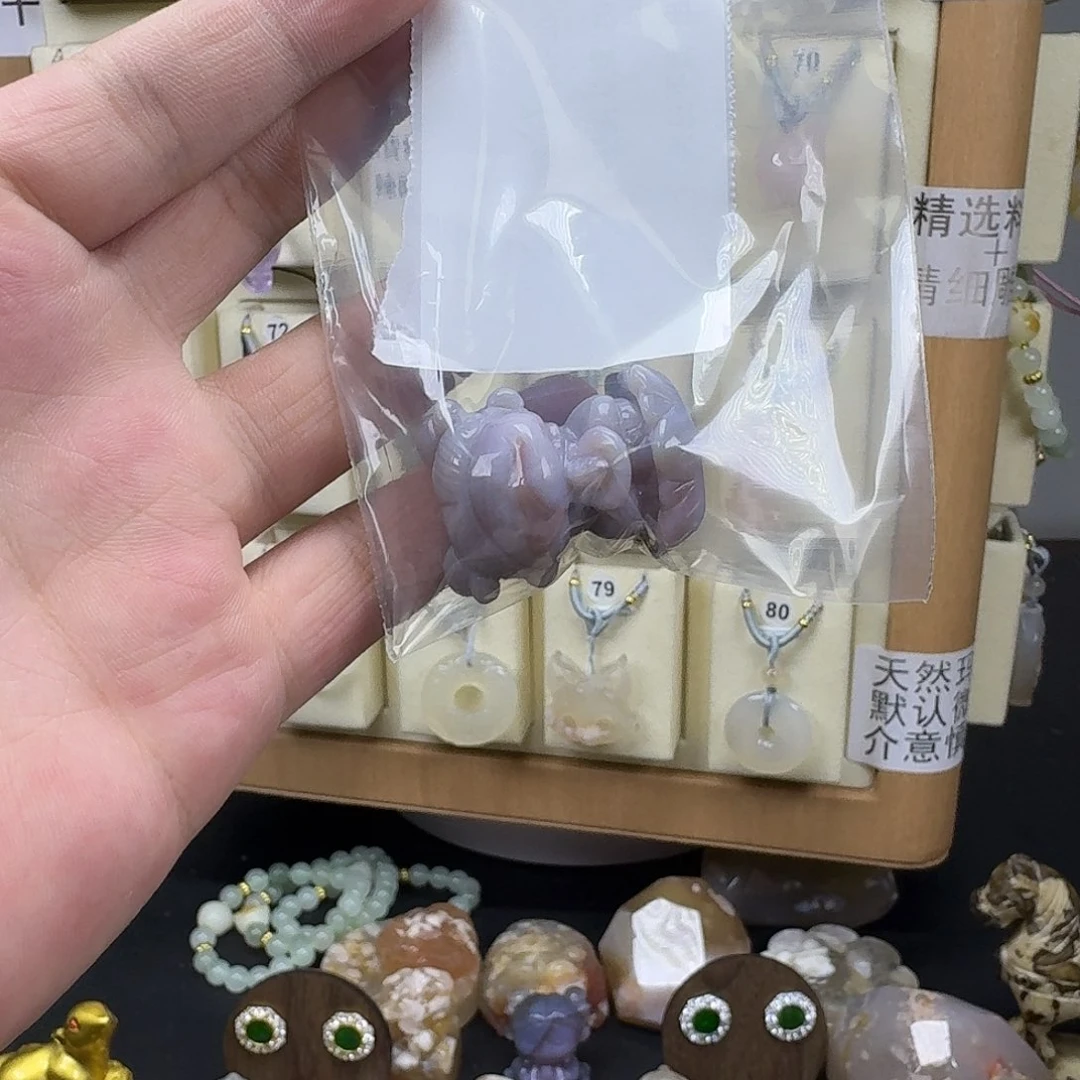 石英质玉未镶嵌吊坠(赠链)数***3