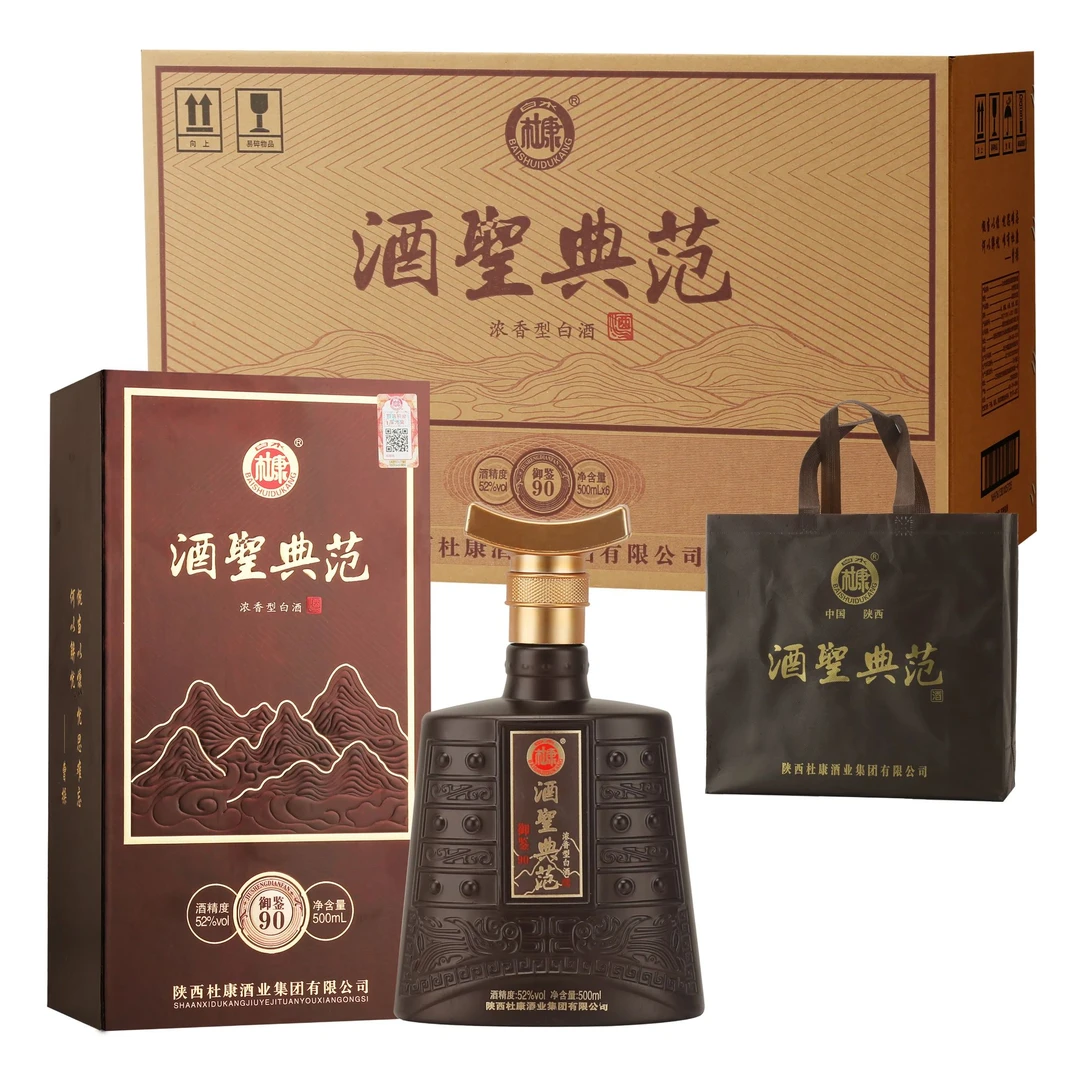 白水杜康酒圣典范酒浓香型纯粮酿造高端书本6瓶送手提袋52度500ml