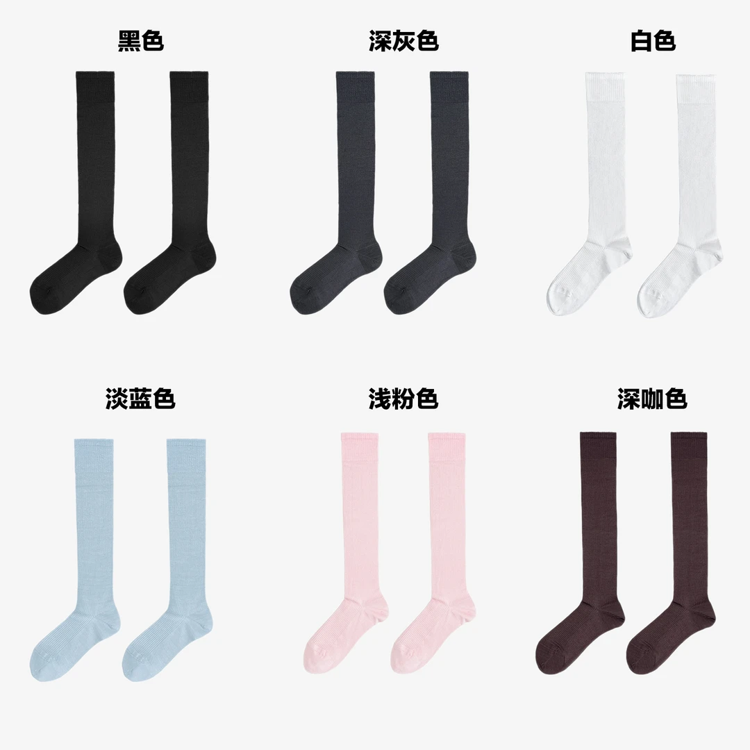 【2双】夏日薄款透气光泽感小腿袜 WA5211