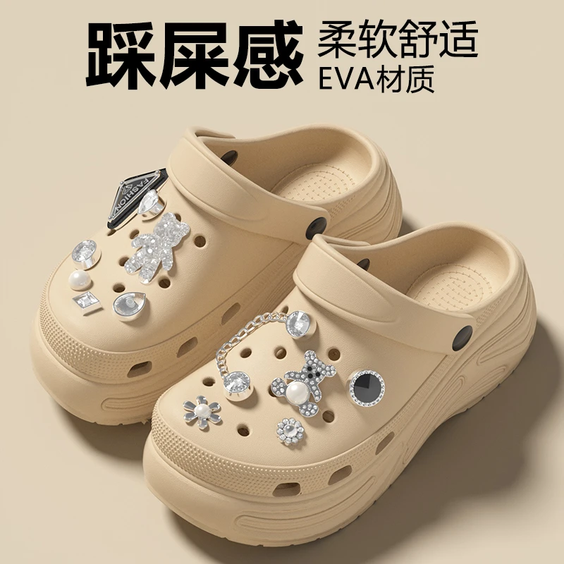 厚底洞洞鞋女款2025新款夏季外穿海边沙滩防滑包头增高凉拖鞋女士