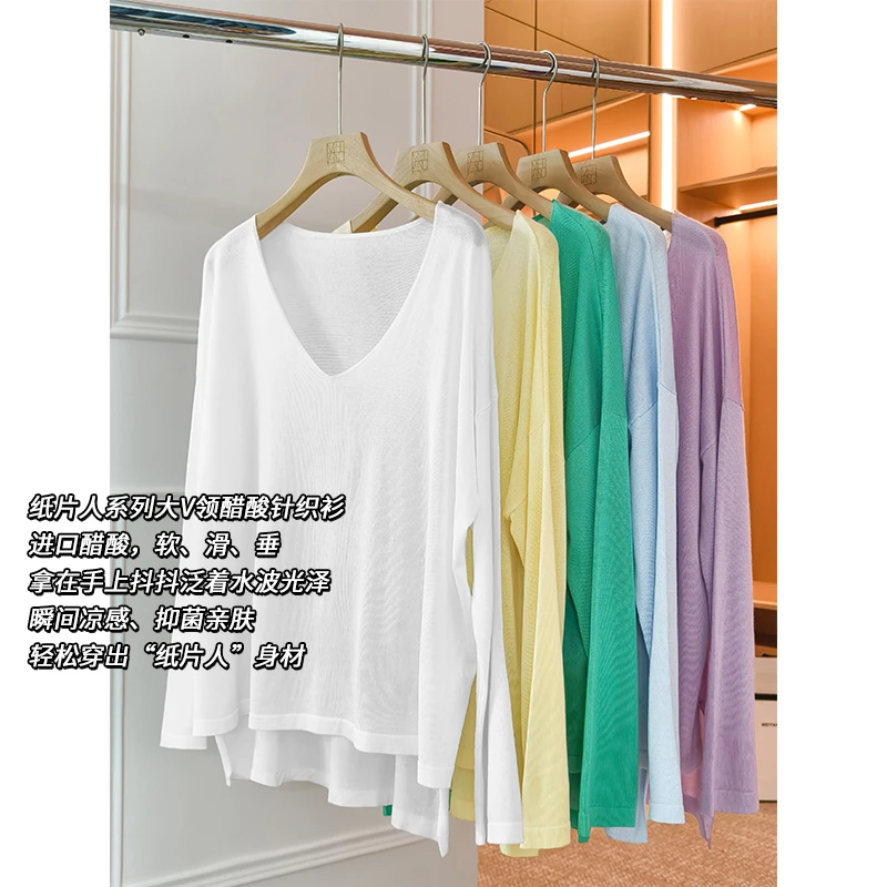 A美洋MEIYANG 薄荷苏打针织衫【商场同款】 三醋酸天丝_凉感罩衫