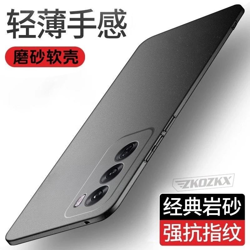 适用oppoReno12手机壳超薄磨砂防摔还原裸机手感散热岩砂硅胶软壳