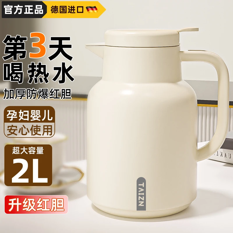 保温壶家用水壶2025新款热水瓶大容量暖壶暖瓶水壶保温瓶学生宿舍