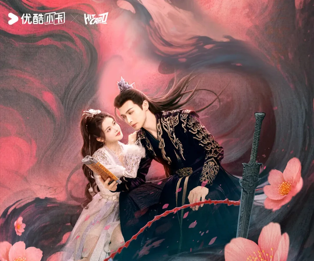 【推推】《千里桃花一世开》纪念收藏卡盲盒代拆