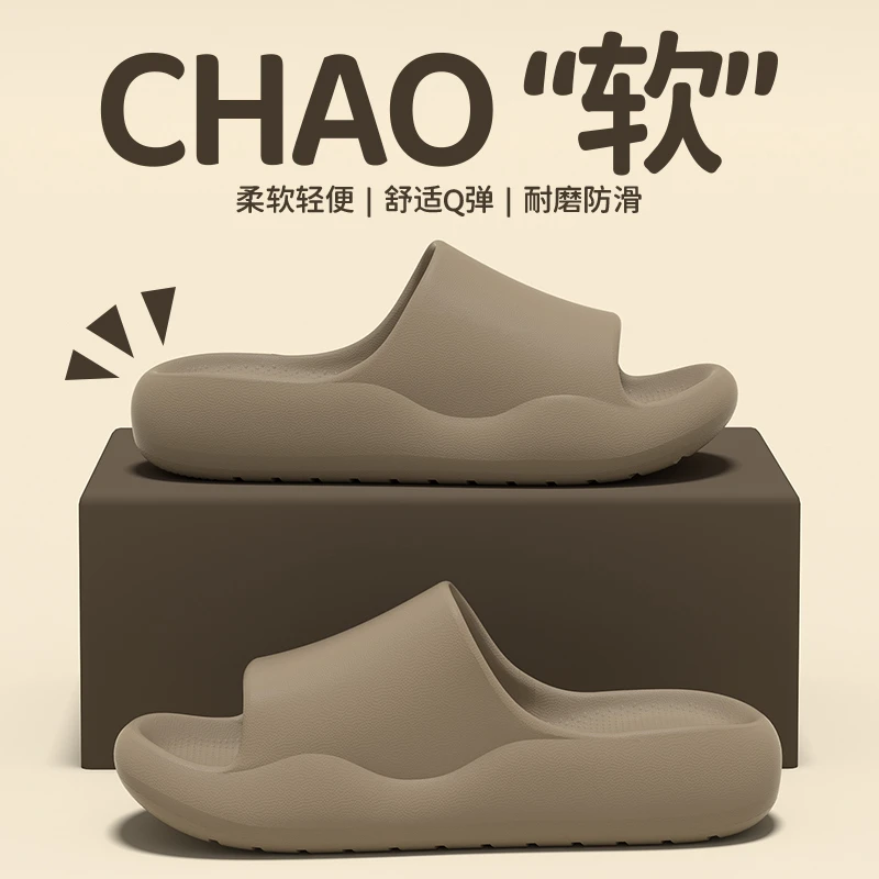 明盛夏季简约软底凉拖居家休闲防滑情侣浴室舒适拖鞋外穿男士拖鞋