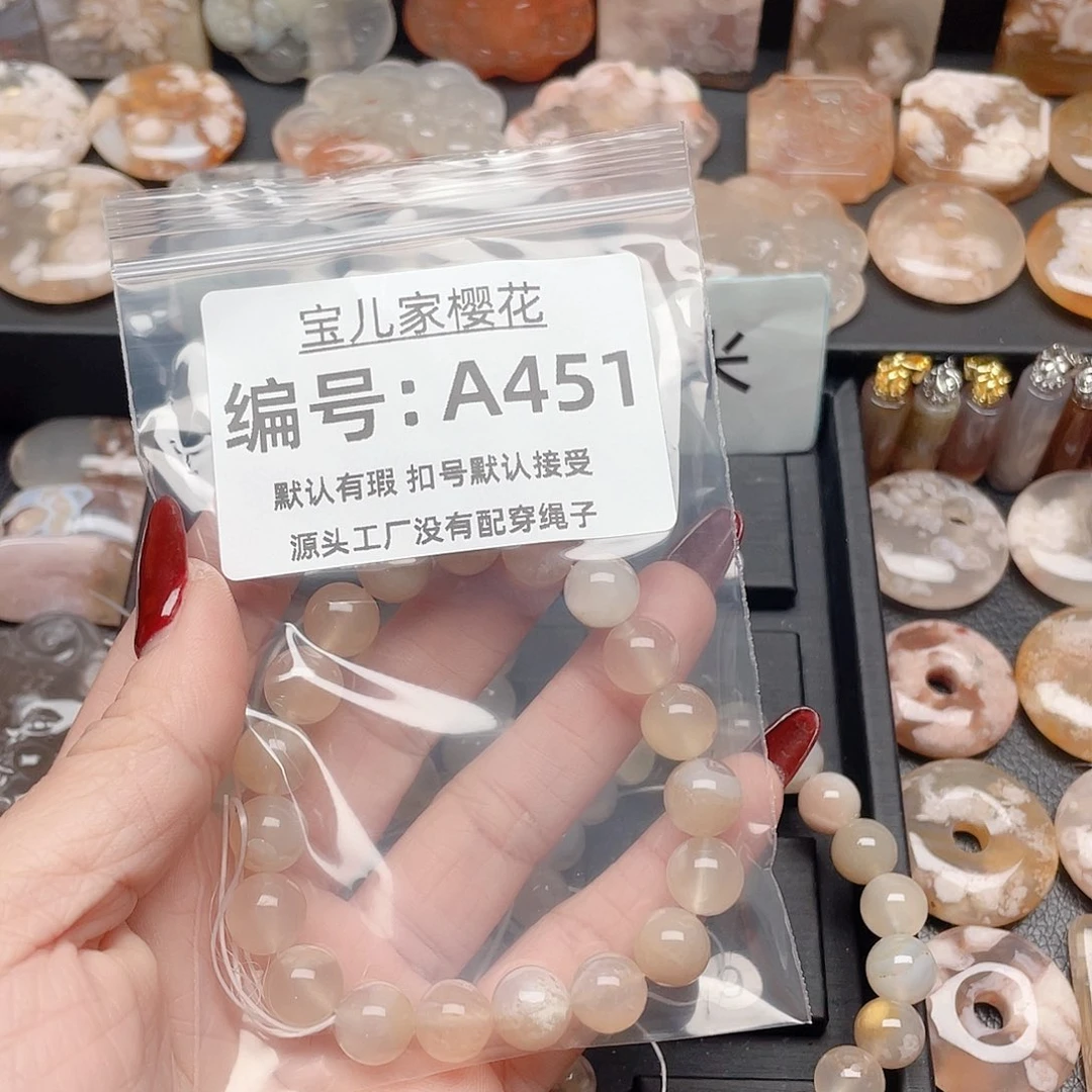 玛瑙/玉髓颈饰合金玊*