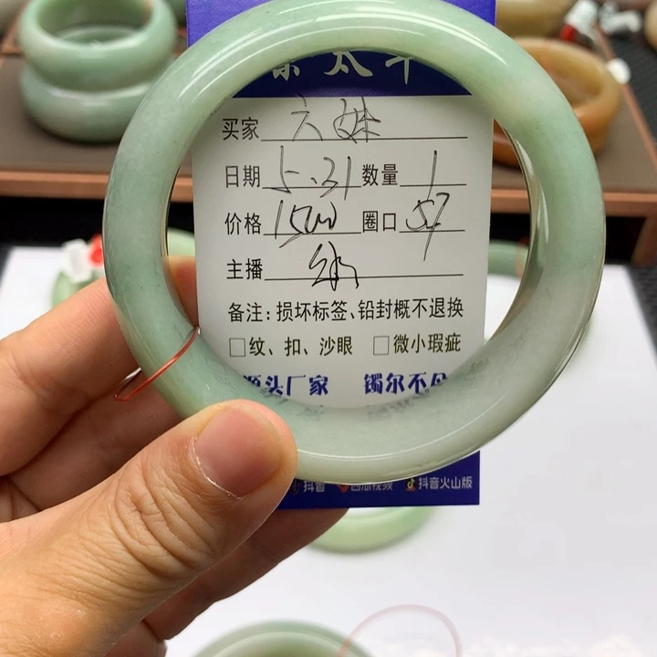 石英质玉手镯未镶嵌六*