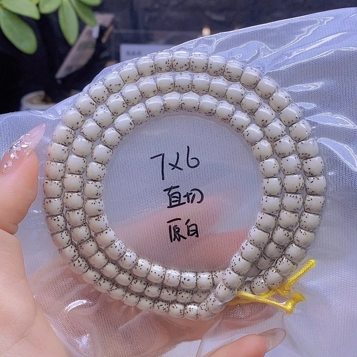 星月菩提吊坠星月