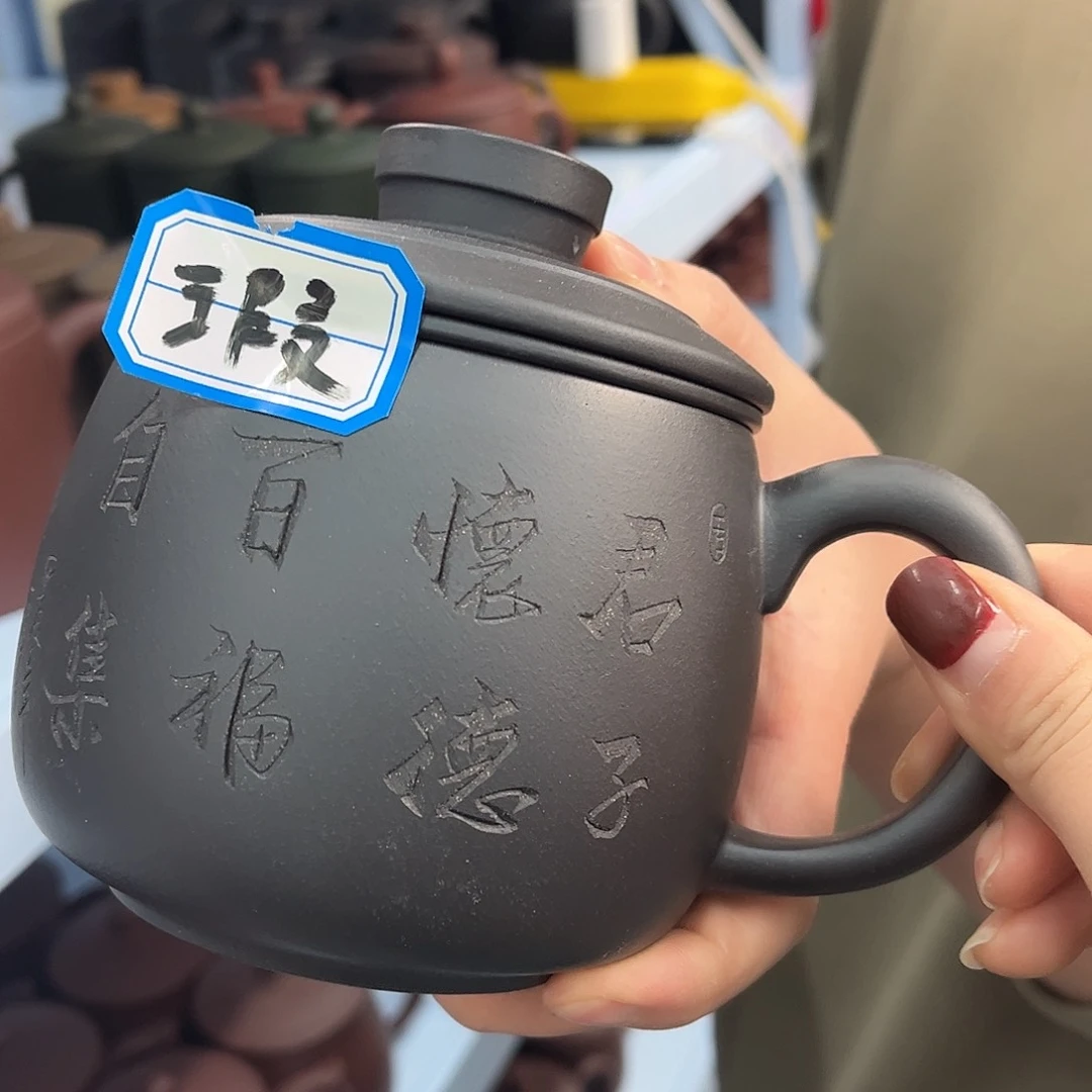 紫砂茶杯原矿紫砂