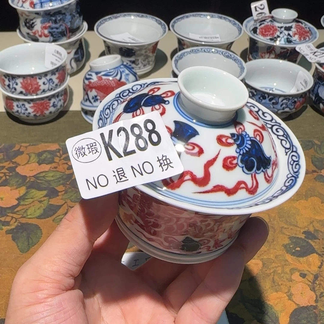 主人杯杯杯杯杯杯288