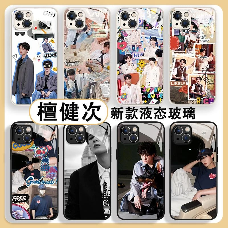 檀健次手机壳适用苹果15同款iphone14华为p70相柳mate60pro周边no