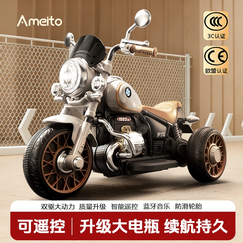 儿童电动摩托车三轮车充电可坐人遥控车1-6岁男女孩生日礼电瓶车