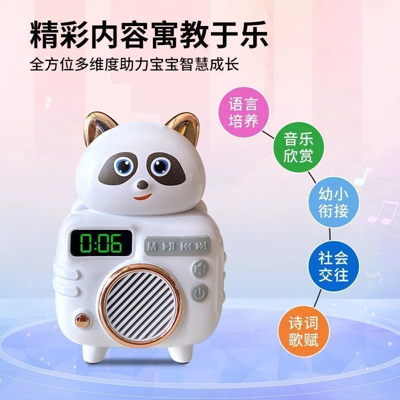 新品小熊故事机儿童早教机故事机睡前陪伴听力电子屏可插U盘