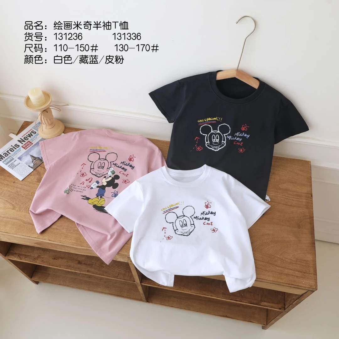 【淼淼妈】小DS儿童绘画米奇夏季短袖T恤131236 131336