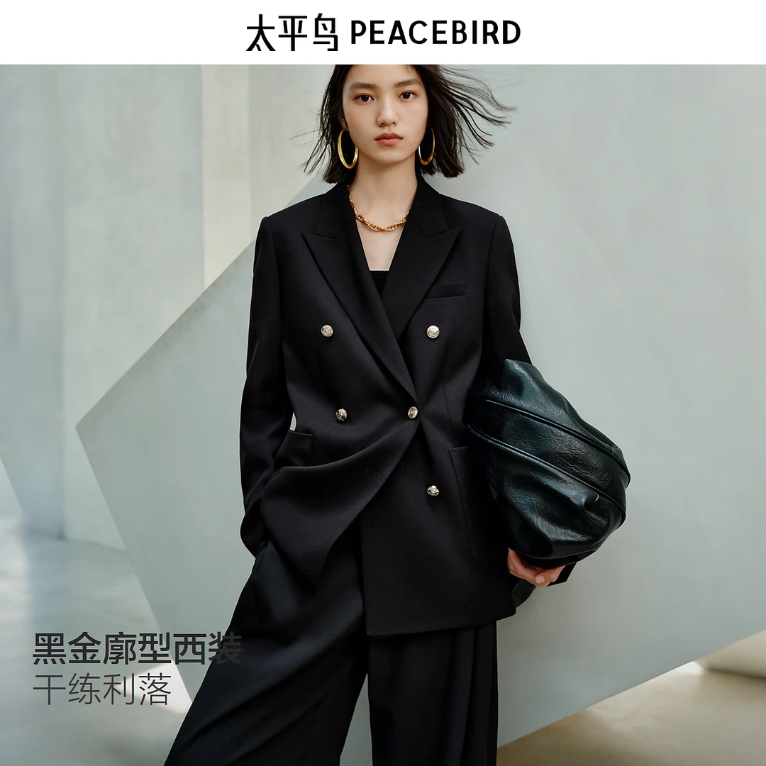 太平鸟黑金西装戗脖领廓形双排扣通勤流光风挺阔外套