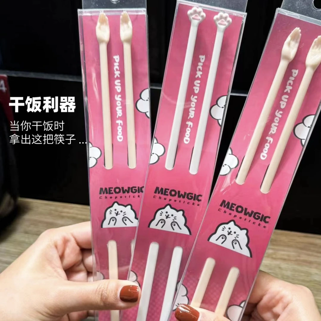 创意品猫咪筷子搞怪礼物ins好玩趣味搞怪个性便携餐具小众车用品