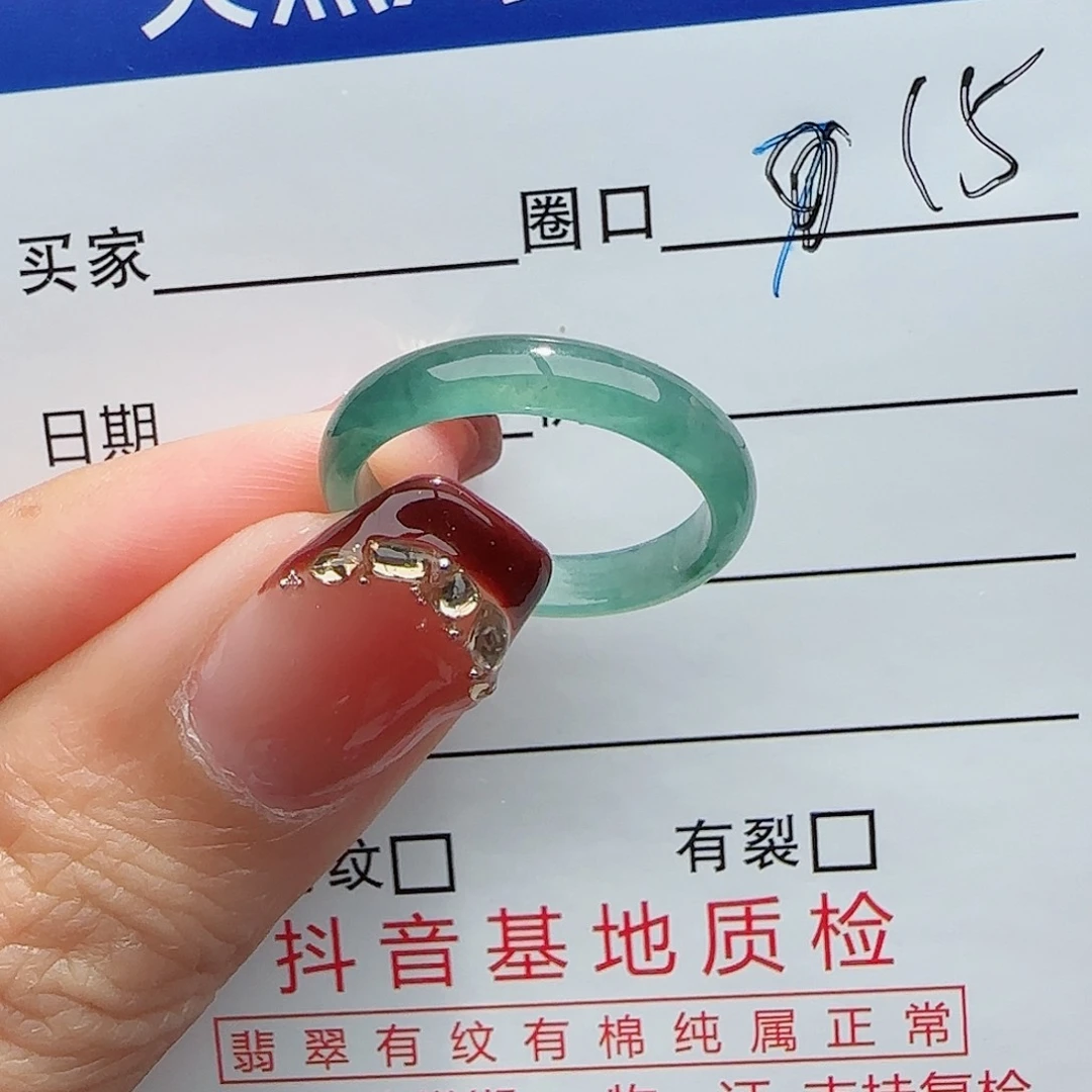 未镶嵌戒指翡翠戒指