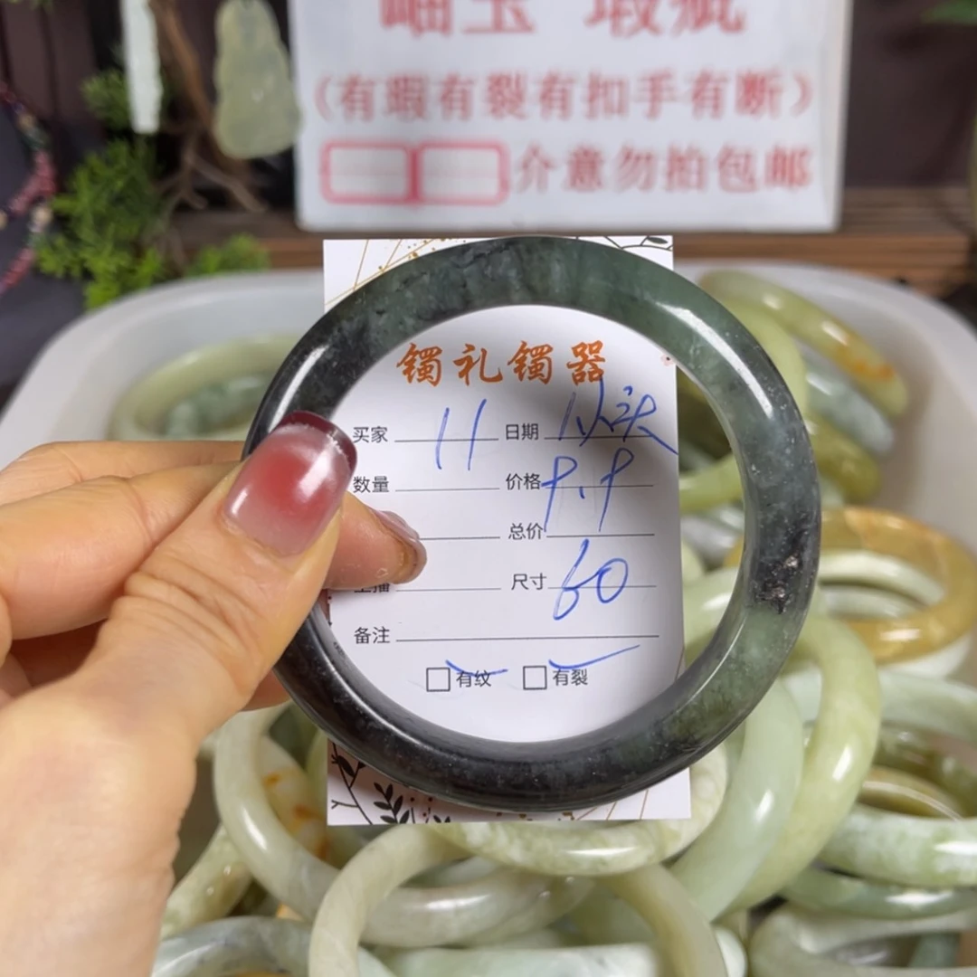 【闪购商品】蛇纹石玉手镯未镶嵌从***！