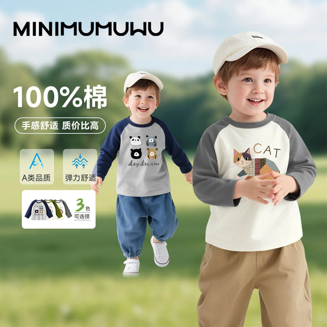 儿童长袖t恤衣服纯棉2025秋季新款男女宝宝宽松休闲上衣秋装童装