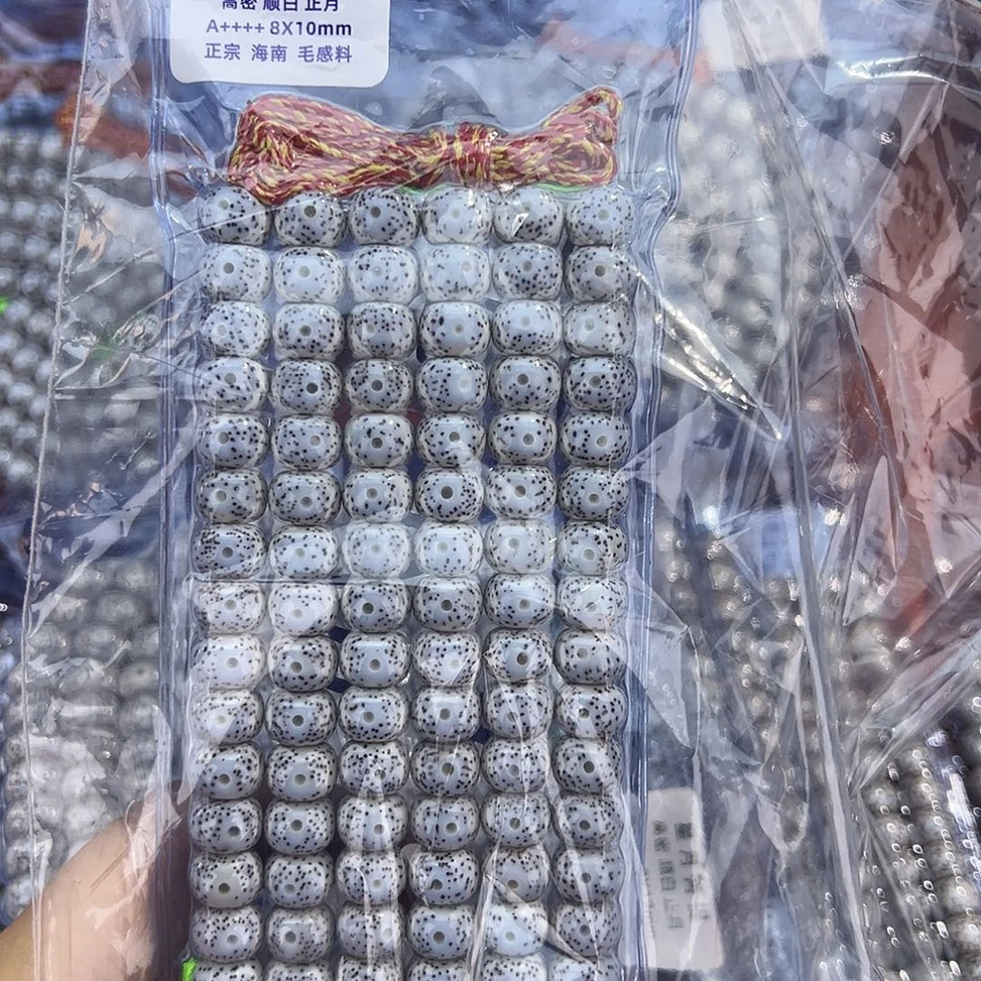今***几吊坠星月菩提星月菩提