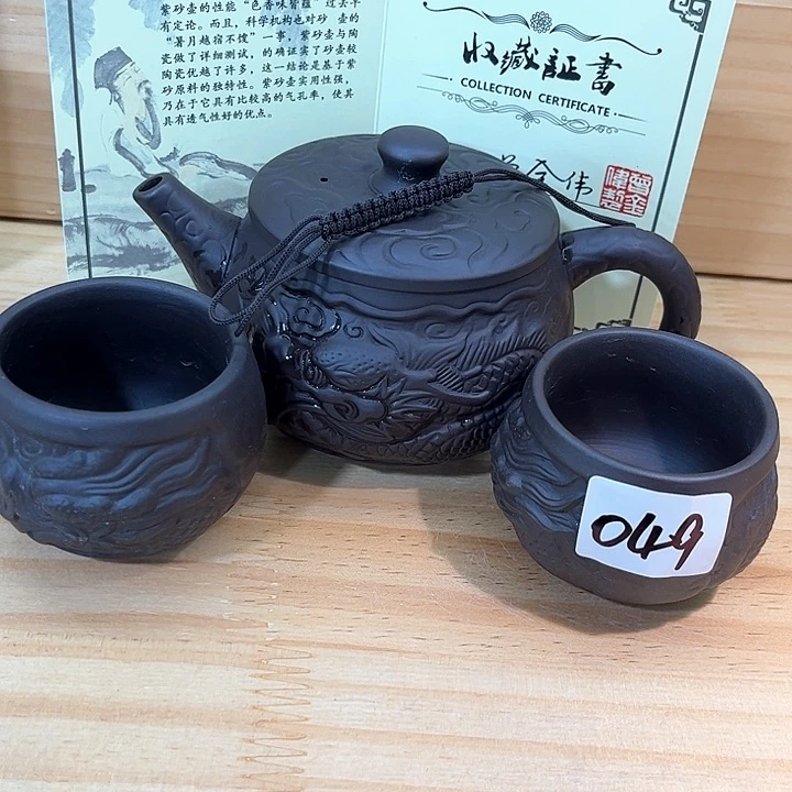 茶壶紫砂紫砂壶茶具