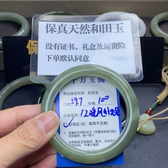 和田玉手镯未镶嵌晚***朵