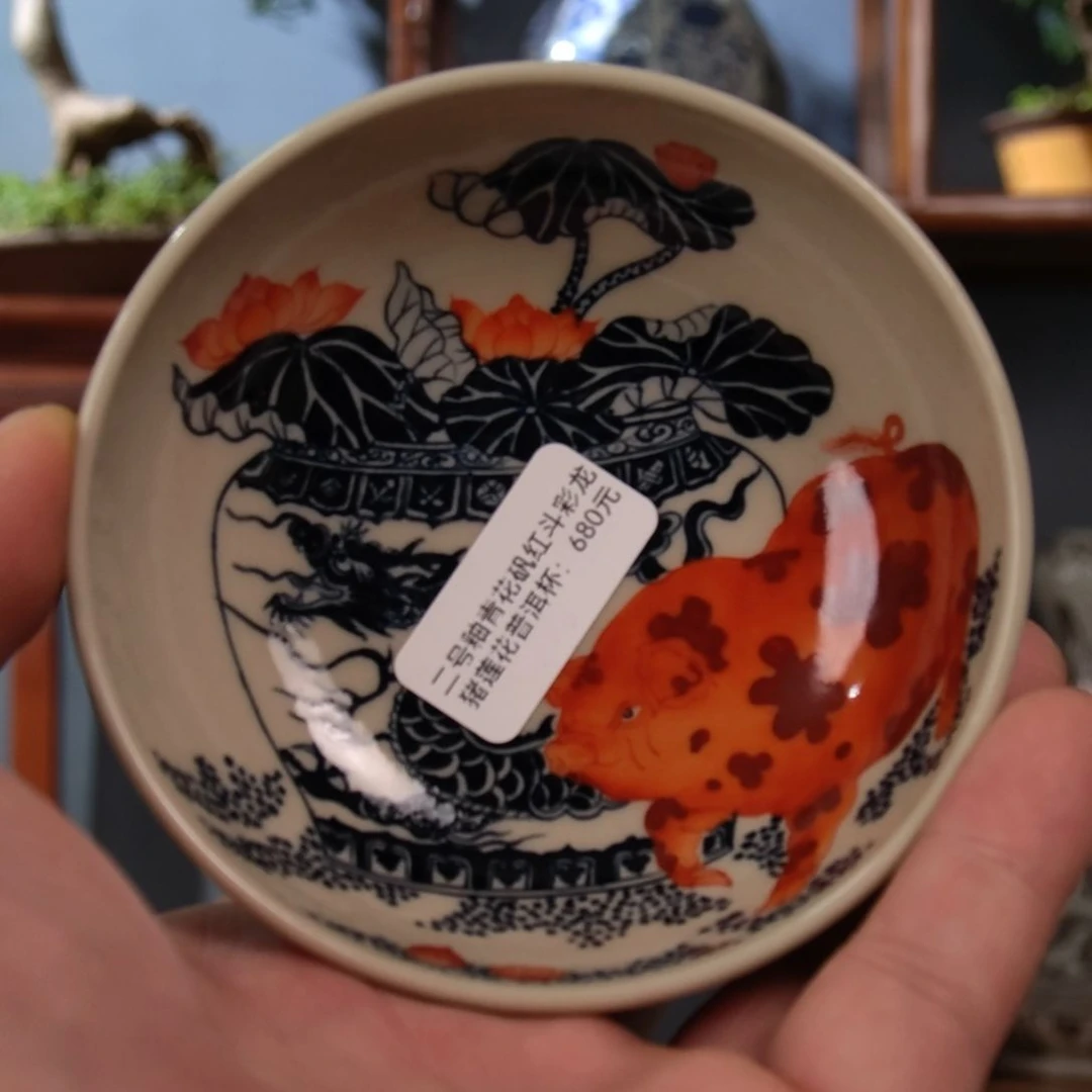 二号有矾红加彩普洱杯