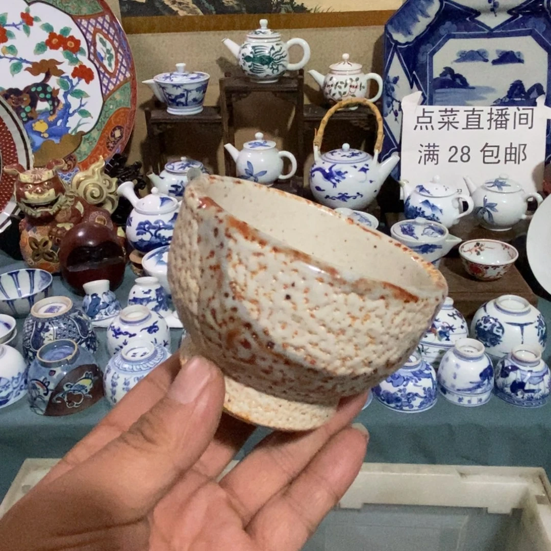 舶来瓷器满28包邮当日凑单