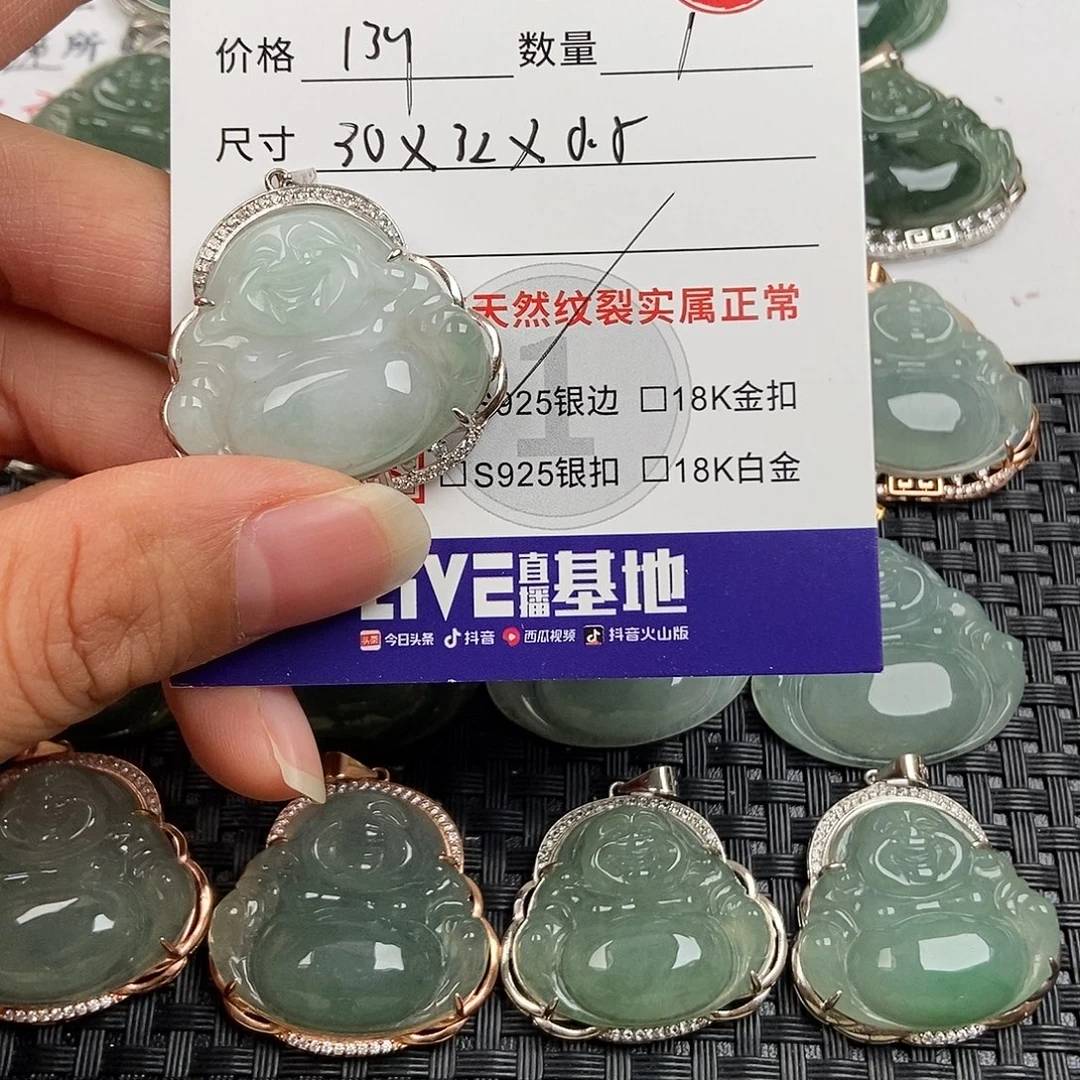 翡翠银S925镶嵌颈饰