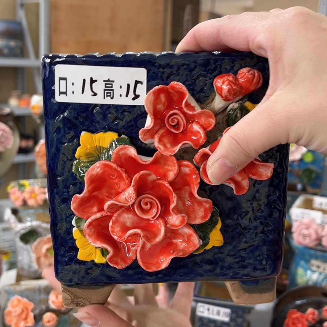【闪购商品】红陶福利