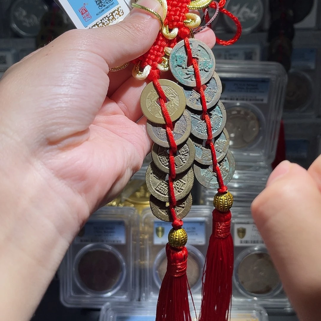 铜清宋小五帝钱两串星星绿