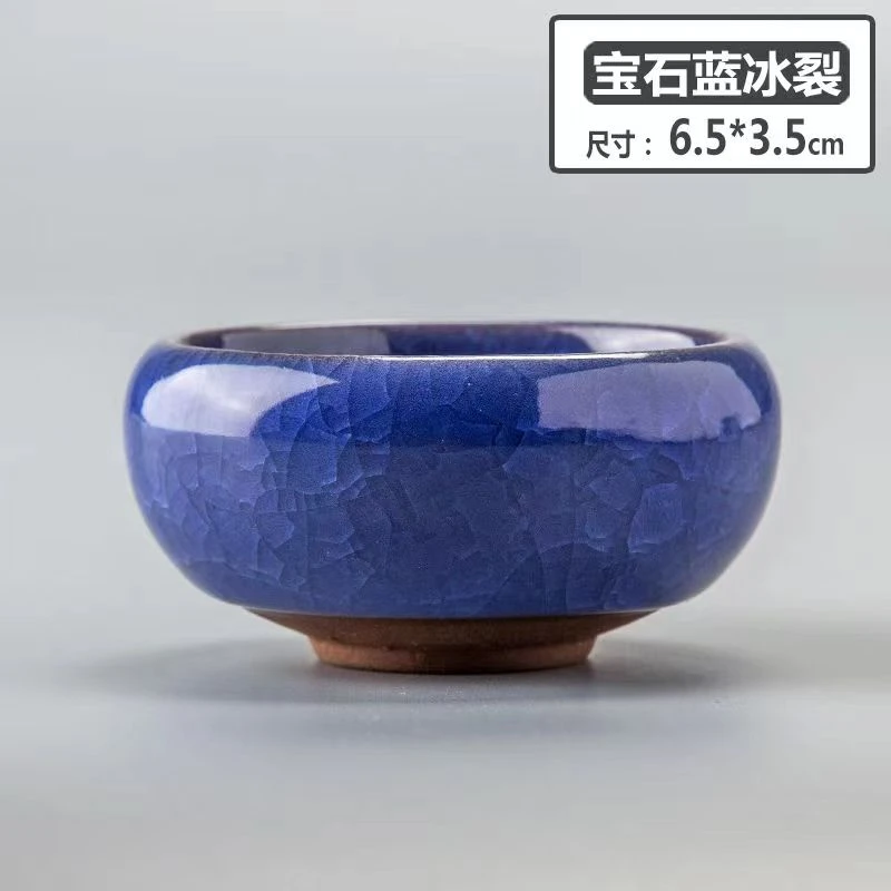 陶瓷台湾冰裂茶具家用待客冰裂釉功夫茶杯六色冰裂杯品茗杯宝石蓝
