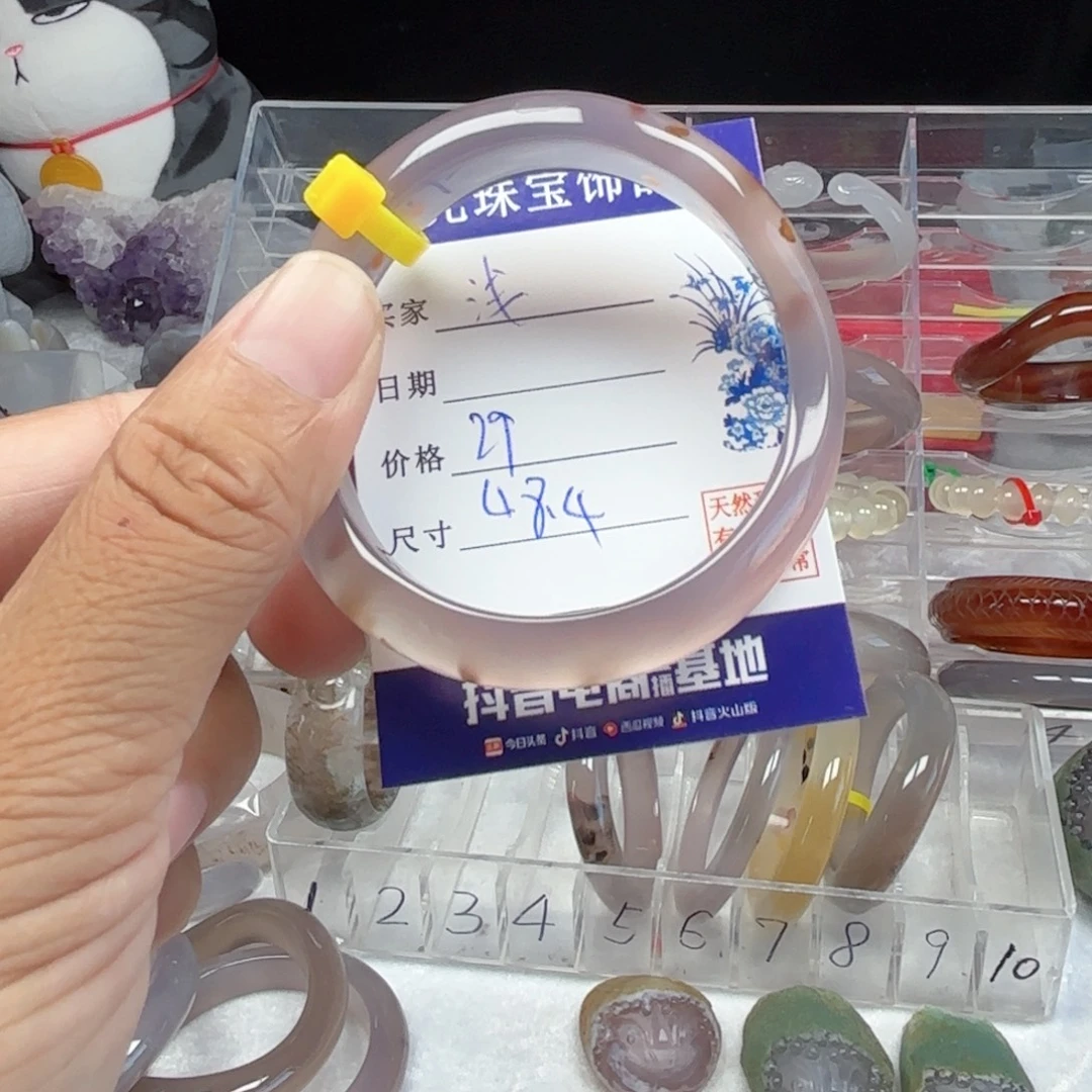 浅***）玛瑙/玉髓手镯未镶嵌