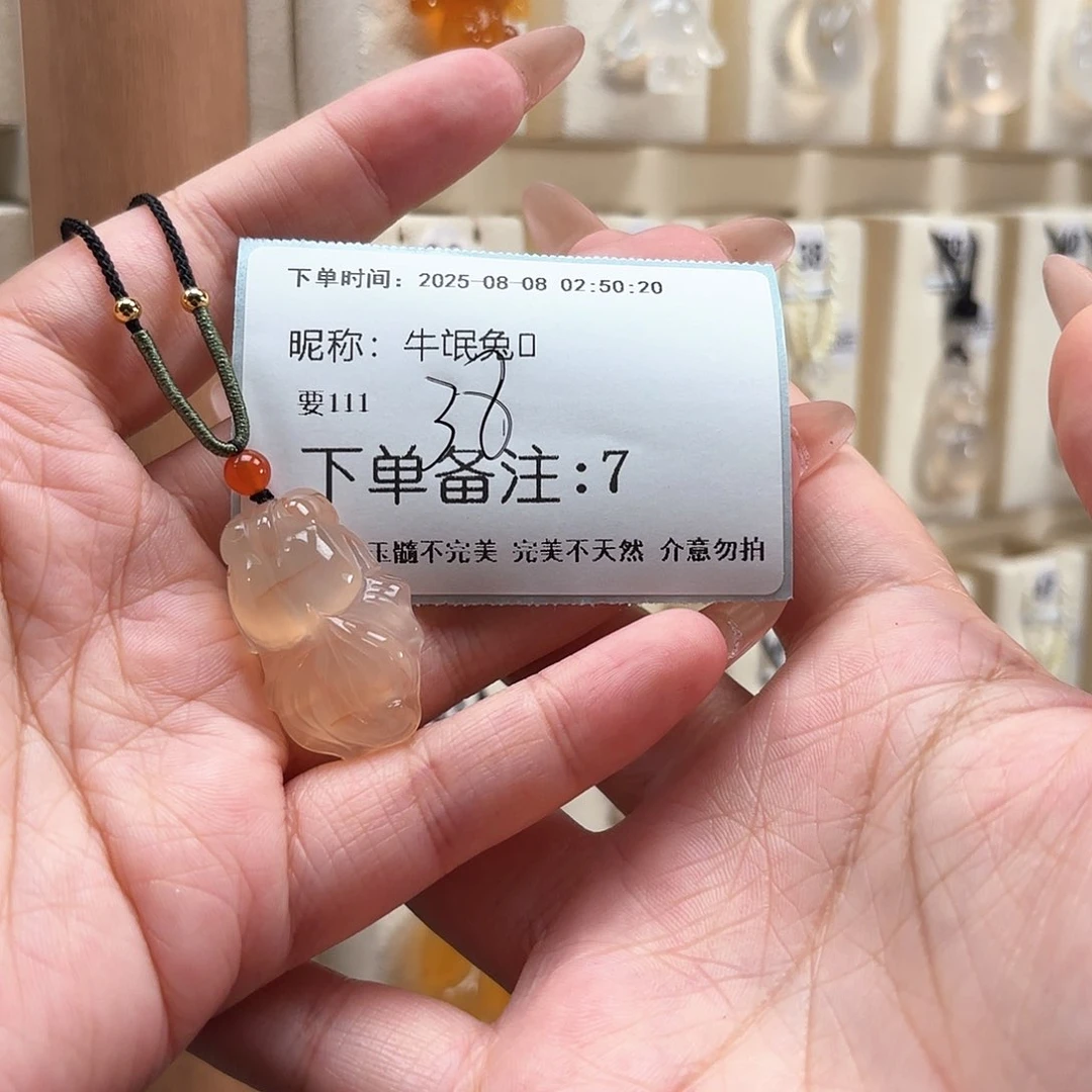 玛瑙/玉髓颈饰未镶嵌牛**?