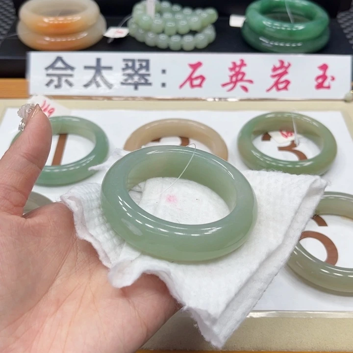 石英质玉手镯合金音