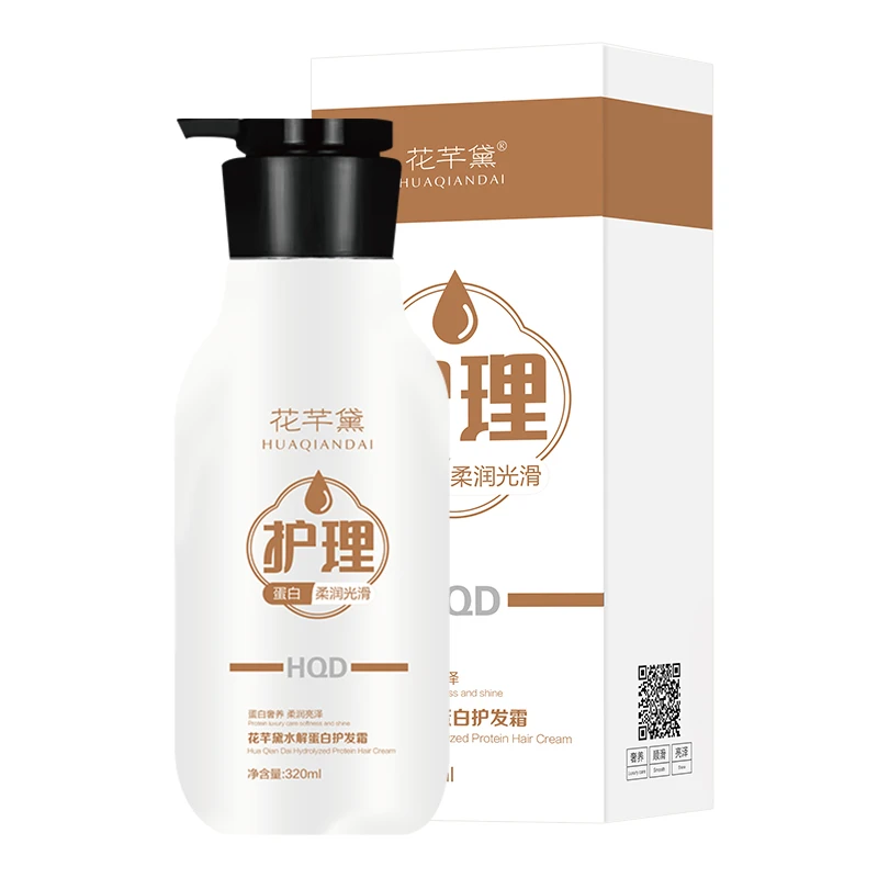 花芊黛水解蛋白护发霜