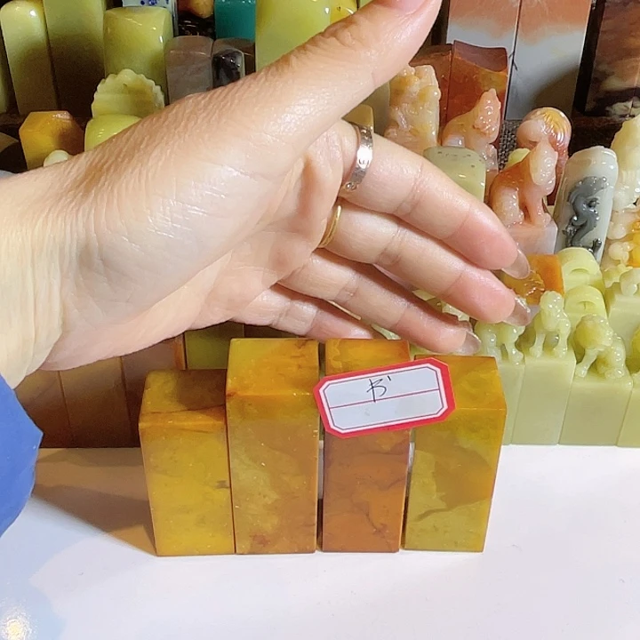 青田石书*纸老矿菜花黄