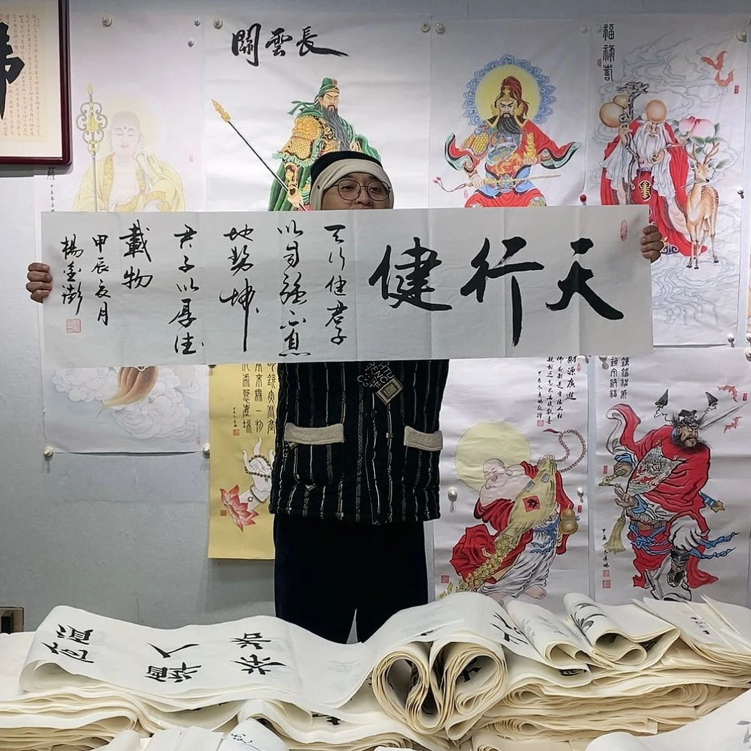 书法书法作品手写作品