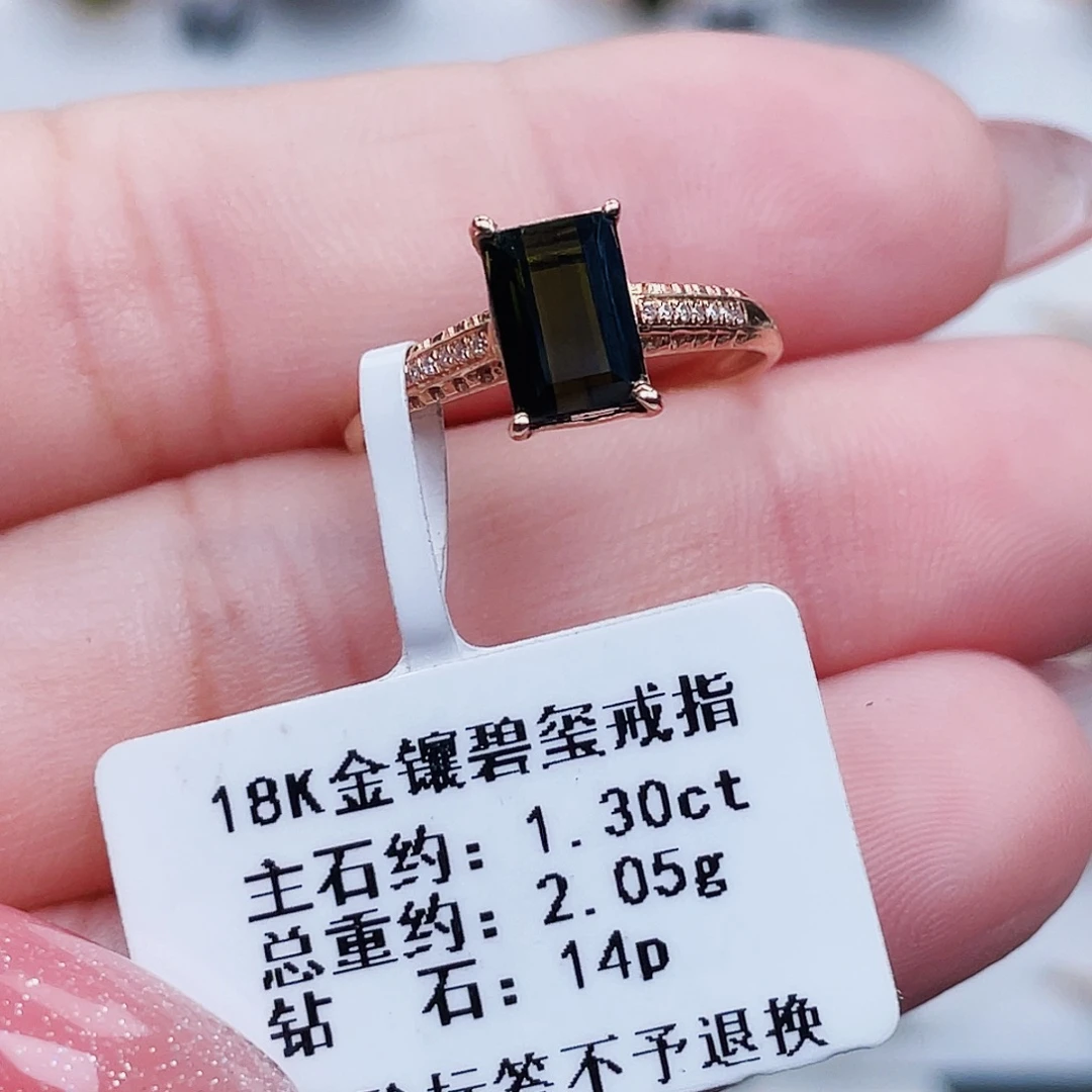 18K金镶嵌戒指碧玺