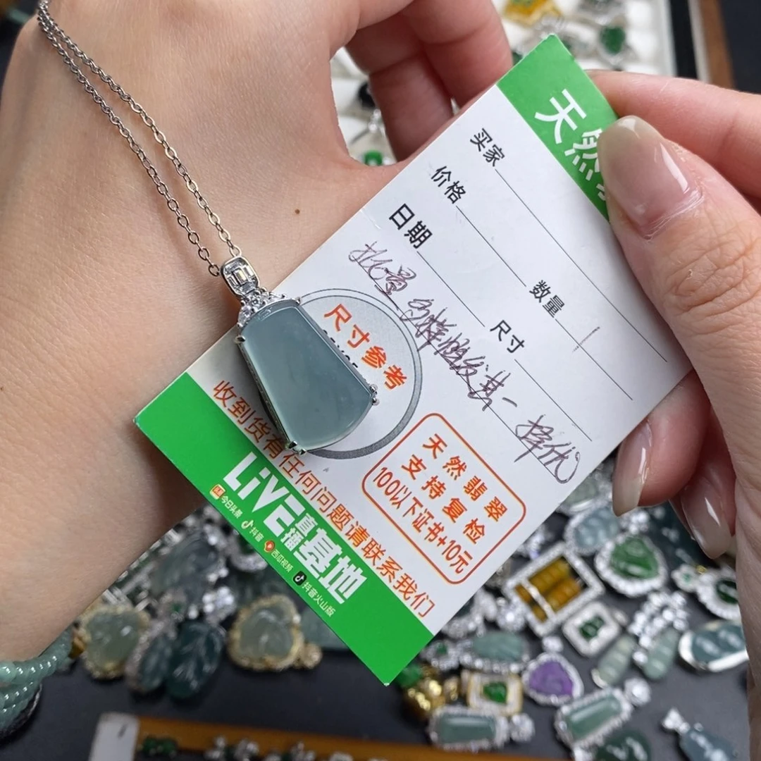 未镶嵌挂件翡翠翡翠