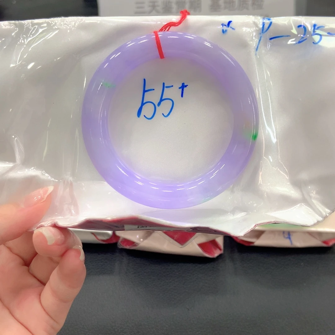 翡翠未镶嵌手镯6号