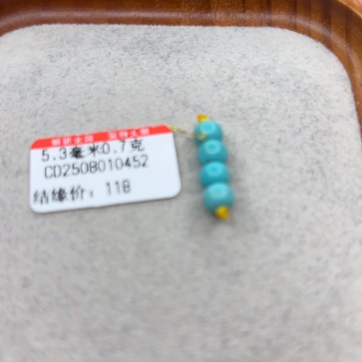 绿松石未镶嵌手链