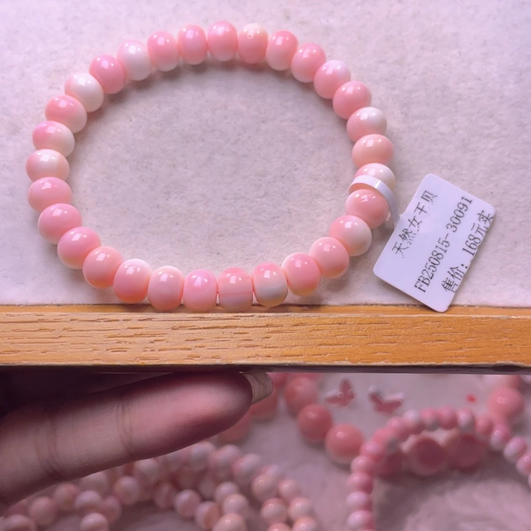 合金查罗石手绳福利折后134