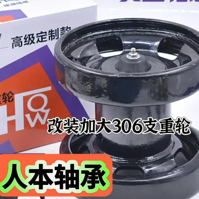 久保田888 988 108收割机配件改装加大306轴承支重轮总成