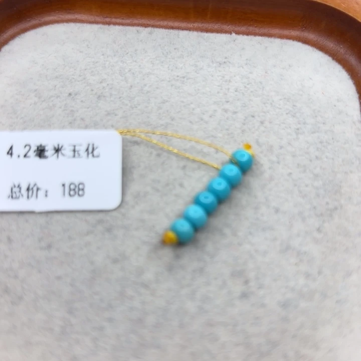 未镶嵌绿松石手链