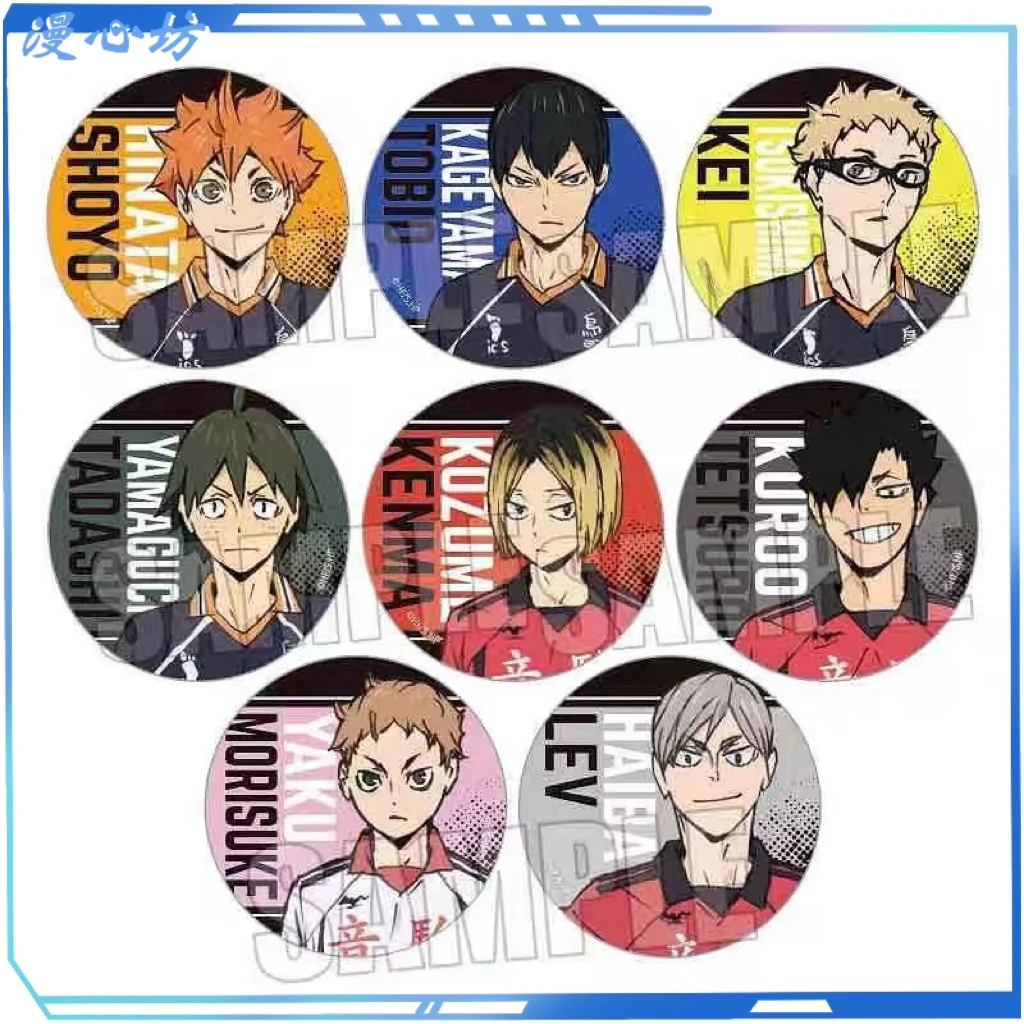 【漫心坊】排球少年 烫金和纸吧唧徽章