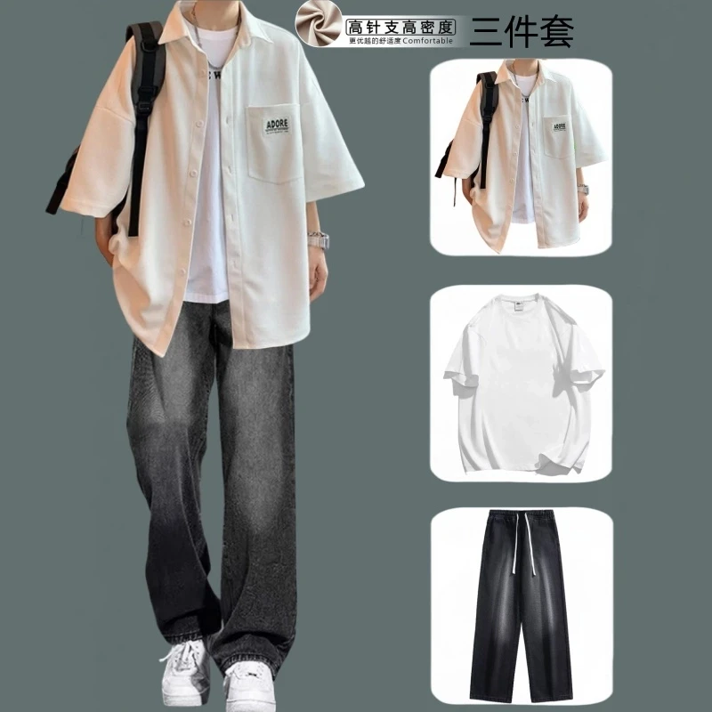 夏季半袖衬衫男套装休闲痞帅男士衬衣外套搭配水洗牛仔裤三件套潮