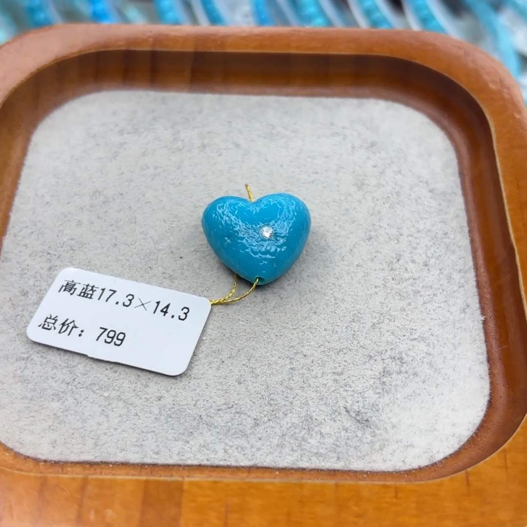 绿松石未镶嵌手链